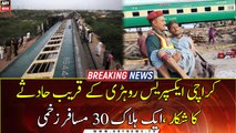 One Dead, 30 Injured As Passenger Train Derails Near Rohri