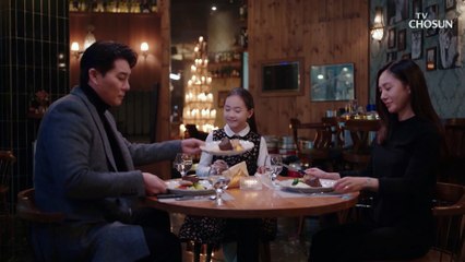 애정 뚝뚝 자상 가면을 쓴 태곤 다정한 가족 외식 TV CHOSUN 20210307 방송