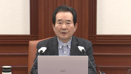 정 총리 "백신 이상 반응, 인과성 규명해 투명하게 공개" / YTN