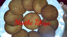 Meethi Tikiyan Recipe/ Koonday Ki Tikiyan/ Rajab Special Kunde ki Tikiya/ How to make Meethi Tikiya/ sweet Tikiya/ How to make Meethi Tikiya/ Meethi Tikiyan kaise banate hai/ Rajab Special Tikiyan/ Rajab ki Meethi Tikiyan/
