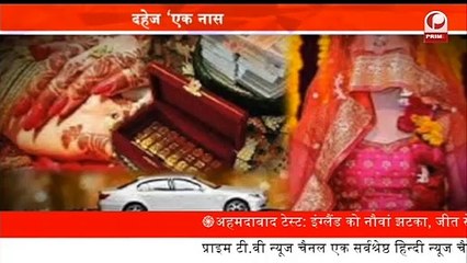 Ayesha Suicide Case : बेटी आयशा की वो आखिरी बात || Prime Tv