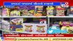 Amid Atmanirbhar bharat claims, Gujarat's toy industry dependent on imported chinese products _ TV9