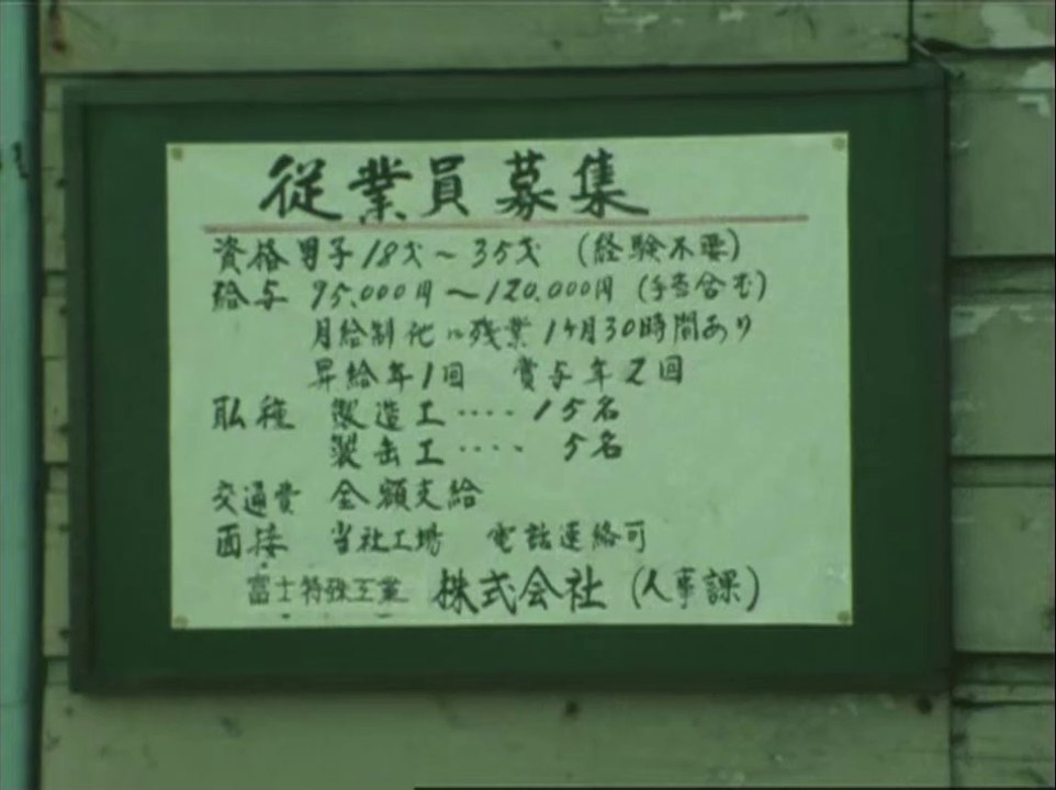 ta__yo_213_20150731-200000-