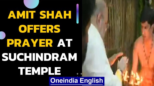 Amit Shah visits Suchindram temple in bypoll bound Kanyakumari | Oneindia News