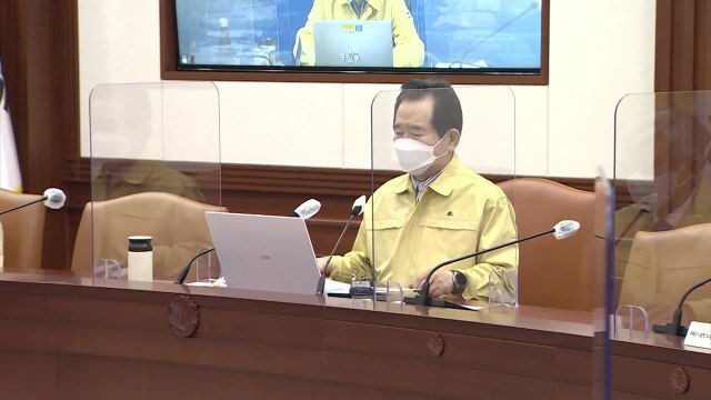 정 총리 하루 50만 건 검사역량 확충...4차 유행 선제 대응 / YTN