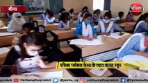 बीना : पत्रिका ग्लोबल फेस्ट के तहत कन्या स्कूल इटावा में पेंटिंग