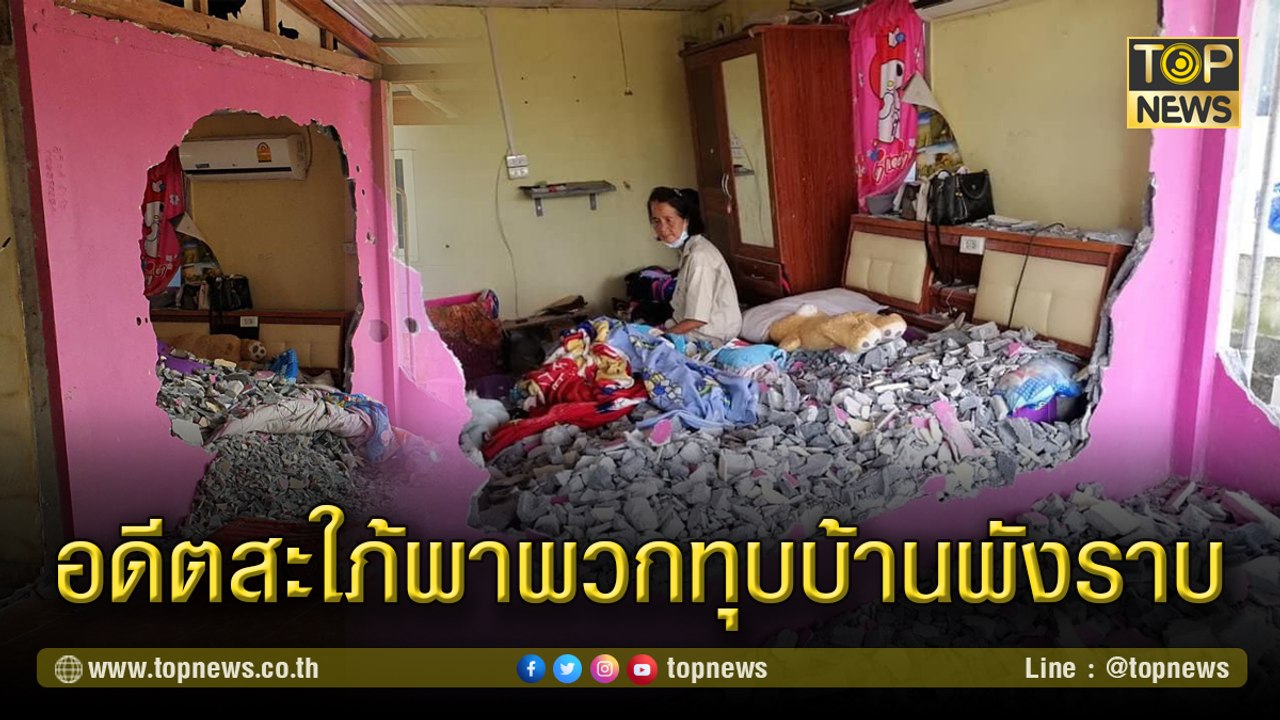 อดีตลูกสะใภ้สุดแสบ ปลอมเอกสาร แถมพาพวกบุกทุบบ้านพังเละ