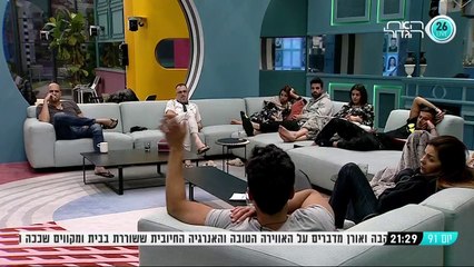 יום 91 - משימת אמא ואבא משחקי חברה ושאלות אישיות