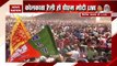 PM Modi addresses the 'Brigade Cholo Rally' in Kolkata