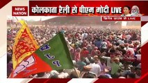 PM Modi addresses the 'Brigade Cholo Rally' in Kolkata