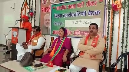 भाजपा की बैठक में कार्य व किसानों पर चर्चा, कांग्रेस पर हमला