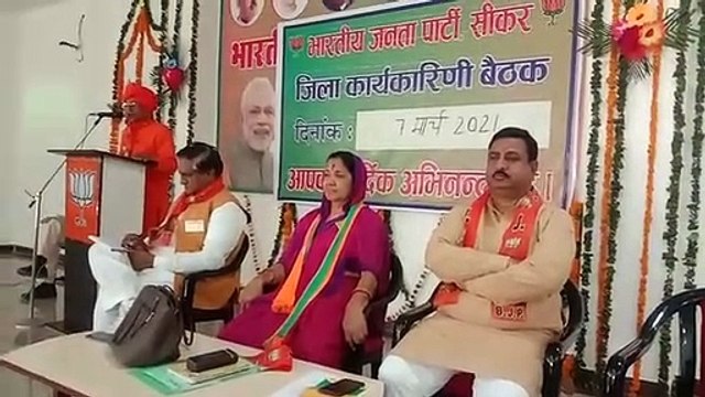 भाजपा की बैठक में कार्य व किसानों पर चर्चा, कांग्रेस पर हमला