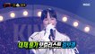 [Reveal] Garlic is vocalist Kim Bo-kyung, 복면가왕 20210307