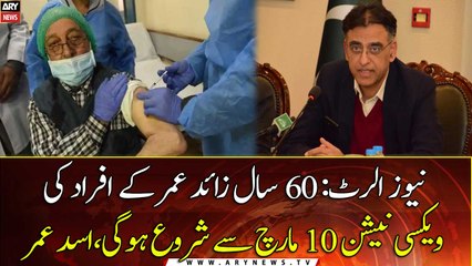 Covid-19: Vaccination of people over 60 to start Wednesday