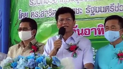 รมช.สาธิต เปิดโครงการปลูกกัญชาเพื่อประโยชน์ ทางการแพทย์ เริ่มปลูกเป็นต้นแรกของจังหวัดระยอง