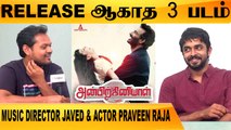 ARUN PANDIAN பேத்தி நடிச்சிருக்காங்க  | MUSIC DIRECTOR JAVED & ACTOR PRAVEEN RAJA | FILMIBEAT TAMIL