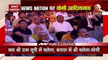 News Nation Conclave : UP CM Yogi Adityanath Super Exclusive