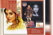 Yeh Mera Dil Hai Tera Deewana || Rare Song || Udit Narayan || Gehra Pyaar 1996 ||