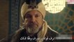 جلال الدين خوارزم شاة الحلقة 3 القسم الاول مترجم للعربية - فيديو Dailymotion