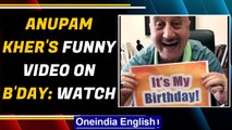 Anupam Kher shares a funny video on birthday, what is he asking?| Oneindia News
