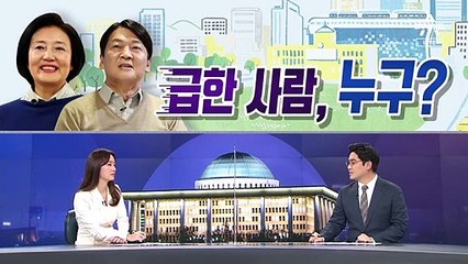 [여랑야랑]단일화에 급한 사람, 누구? / 윤석열은 준비된 대선주자?