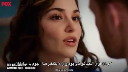 مسلسل انت اطرق بابي الحلقة 35 إعلان 1 مترجم للعربية HD(360P)