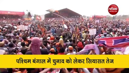 एक्टर मिथुन चक्रवर्ती भाजपा में हुए शामिल