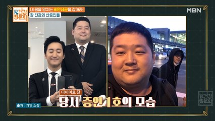 [전참시 출신] 신현준 전 매니저가 청문회에 나왔다?