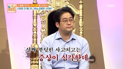 신현준 전 매니저, 환골 탈태! 무슨 일이 있었던 거야?