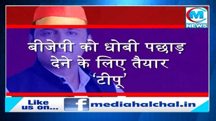 किसान आंदोलन अखिलेश यादव के लिए बनेगा तुरुप का इक्का II देखिए क्या है अखिलेश का गेम प्लान !