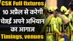 IPL 2021 schedule: CSK Full fixtures table, timings, venues, Chennai Super Kings | वनइंडिया हिंदी