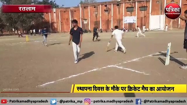 पत्रिका के स्थापना दिवस के मौके पर क्रिकेट मैच का आयोजन