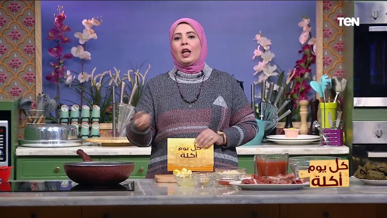 كل يوم أكلة | طريقة عمل طاجن ورق عنب بالريش الضاني.. وأحدث طرق التخسيس