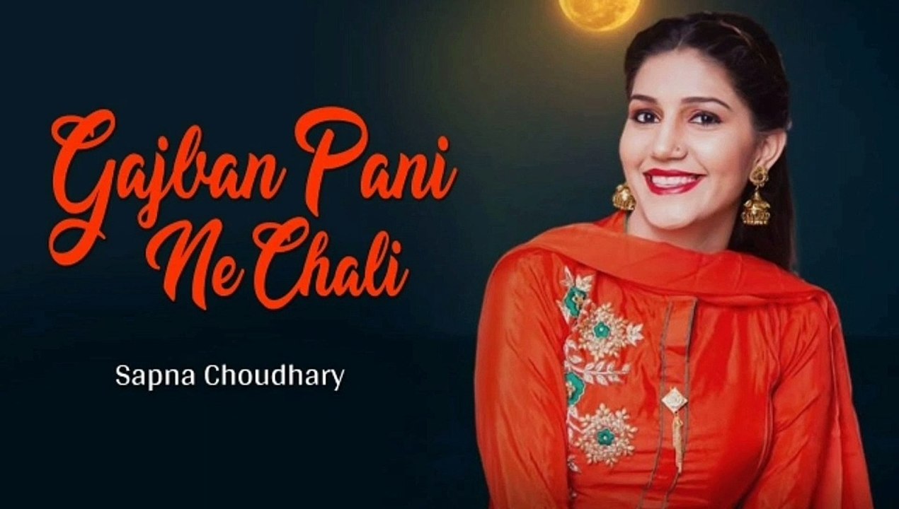 Jagban Pani Ne Chali ( Sapna Choudhry)
