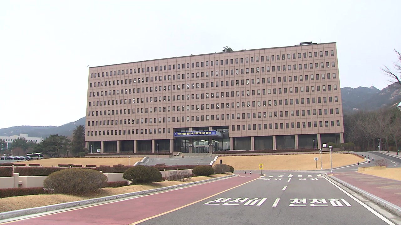 내일 전국 고검장회의...차기 검찰총장은? 논의 '시동' / YTN