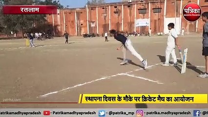video story : चौके-छक्कों के साथ मनाया पत्रिका का 66वां स्थापना दिवस, देखें वीडियो