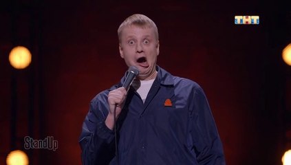 Stand Up - 8 сезон / 17 выпуск