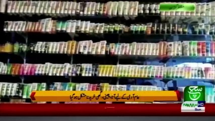 Regional Bulletin 05pm 07 March 2021