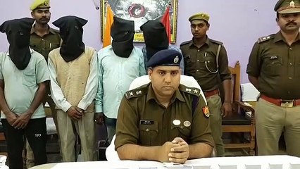 करामाती गिलास के नाम पर ठगी करने वाले गिरोह का खुलासा
