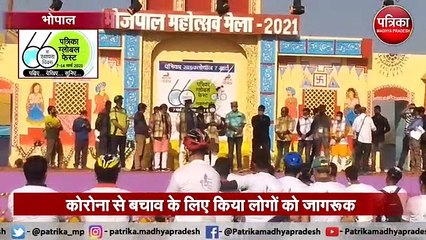 66th foundation day of rajasthan patrika