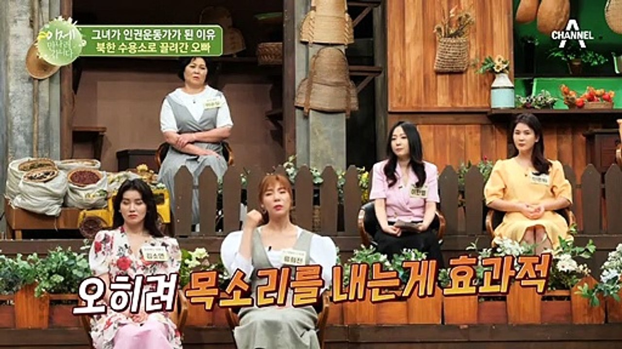 북한이 가장 두려워 하는 것! 북한 인권 실태 고발♨