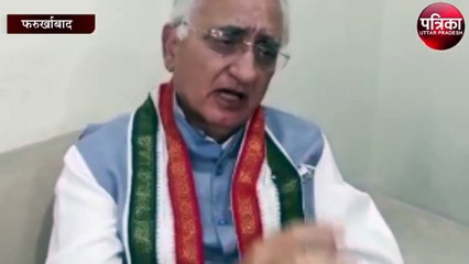 सलमान खुर्शीद ने भाजपा पर जमकर साधा निशाना