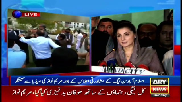 Islamabad: PMLN leader Maryam Nawaz talks to media