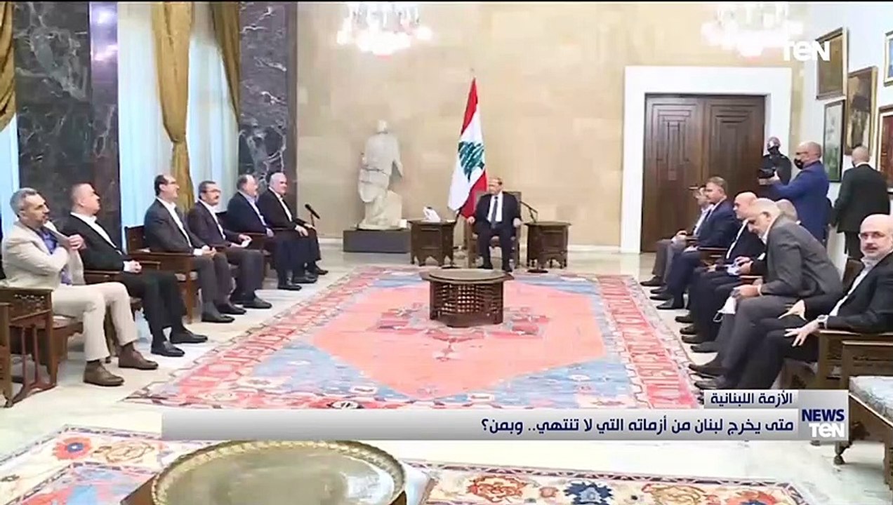 متى يخرج لبنان من أزماته التي لا تنتهي.. وبمن؟