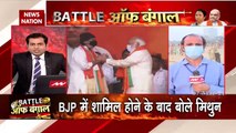 Battle Of Bengal : BJP will come into power after West Bengal Election