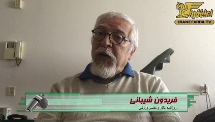 شیبانی:عزیز خادم مهره وزارت ورزش در انتخابات بود