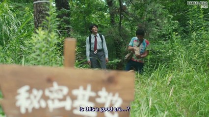 Manatsu Boy E03