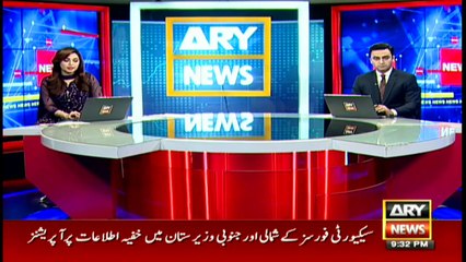 ARYNews | Bulletin | 9 PM | 7 March 2021