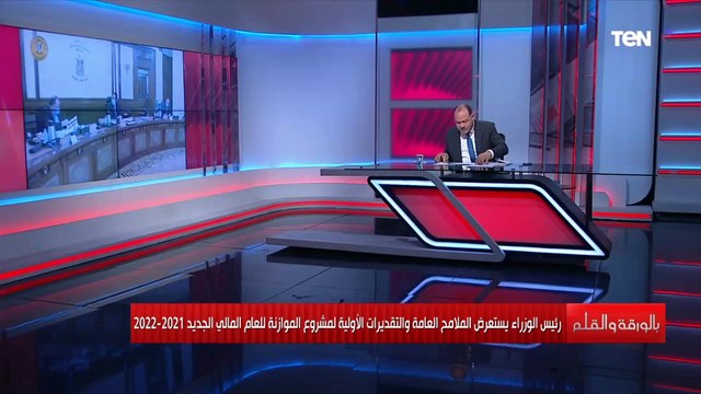 الديهي: البنك المركزي فاجأنا بخبر مفرح عن الاحتياطي النقد الأجنبي.. اعرف التفاصيل