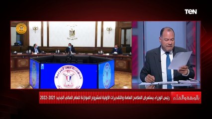 الديهي: في دول كتير وقعت بعد جائحة كورونا ولكن ده ما حصلش في مصر بل بالعكس احنا اقتصادنا بيتحسن